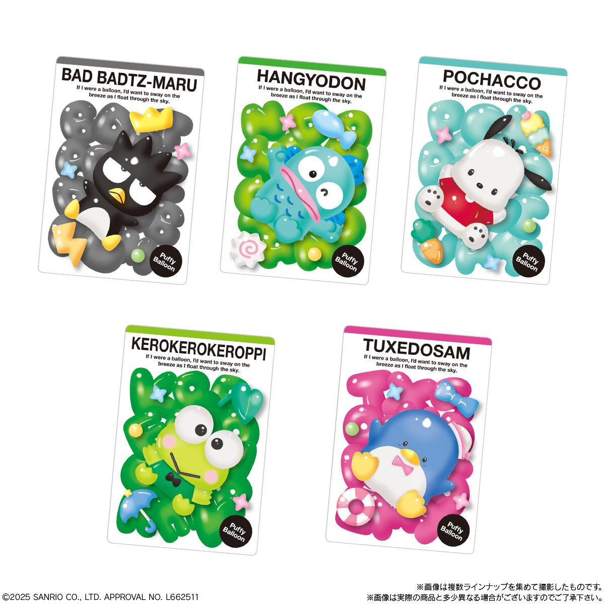 Sanrio Characters Wafer + Collectible Card - Vol.11