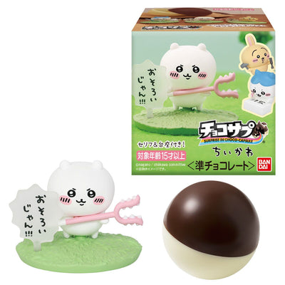 Chiikawa Chocolate Surprise Egg
