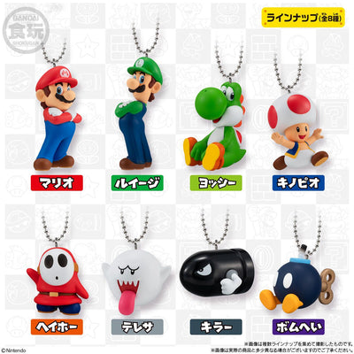 Bandai Super Mario Blind Box - Mascot Keychain