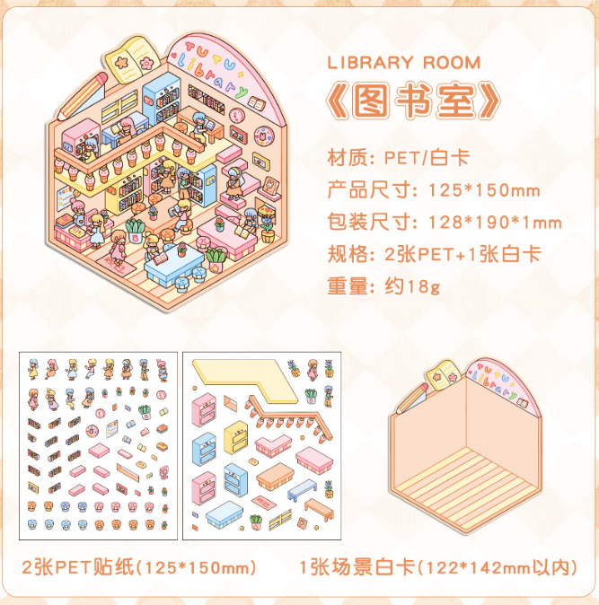 BYO Kawaii Sticker World - Tiny Worlds (Pick One) - DIY Sticker Scene Set
