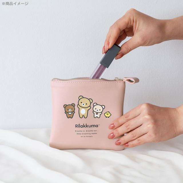 Rilakkuma Flat Pouch - New Basic