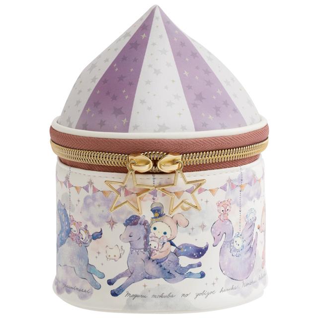 Sentimental Circus - Jewellery Pouch