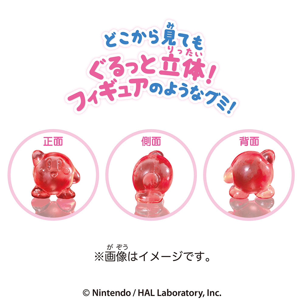 Kirby Super Star - 4D Gummy Candy
