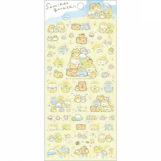 San-X Sumikkogurashi - Shiba Dog theme - Dog Cosplay with Puppy