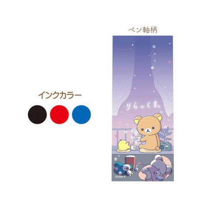 EnerGel 3 Color Multi Gel Pen - Rilakkuma - Drowsy with You