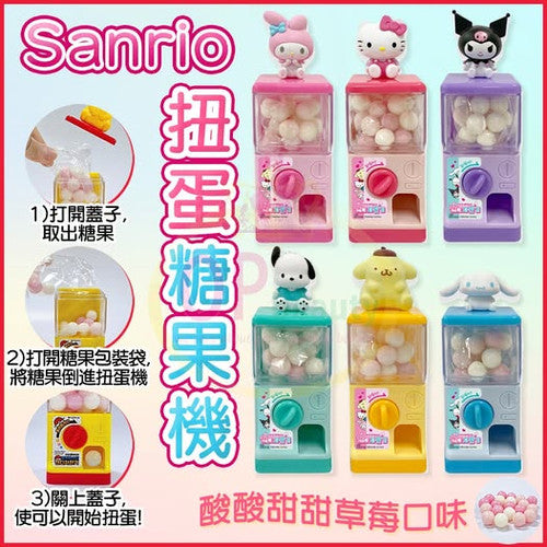 Sanrio Characters - Candy Vending Machine with Candy