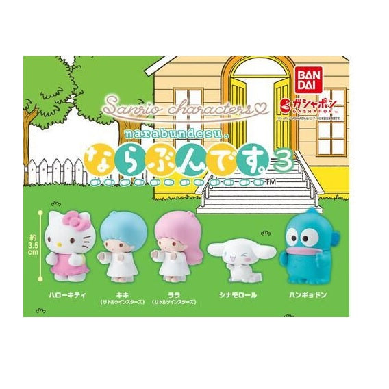 Gashapon - Sanrio Characters -  Narabundesu