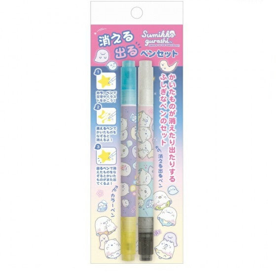 Mysterious Color Pen Set - Sumikkogurashi Ghost Night Park - Light blue & Yellow