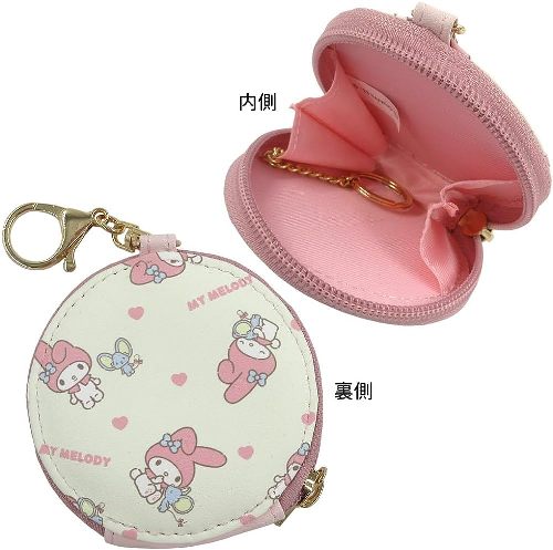 Sanrio Coin Purse with Keyholder - Kies je soort