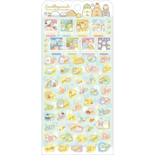 Sumikkogurashi Stickers - Everyone Gathers - Blue