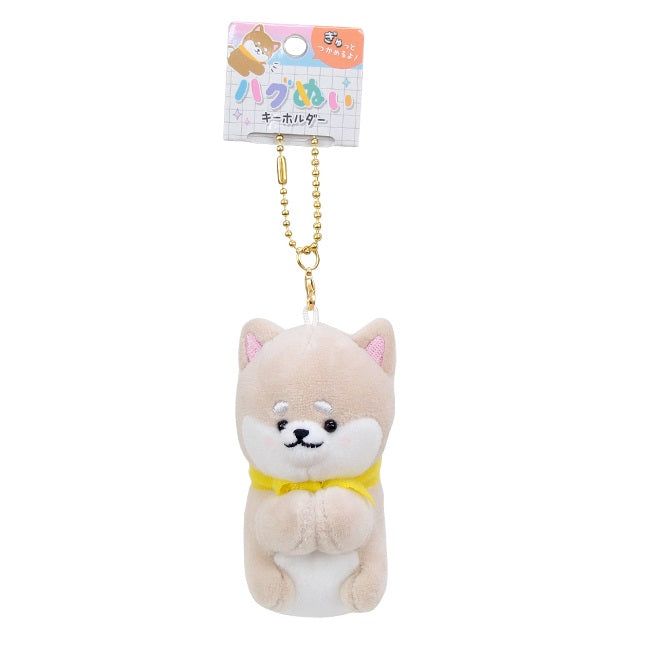 Hugging Plushie with Ballchain - Shiba