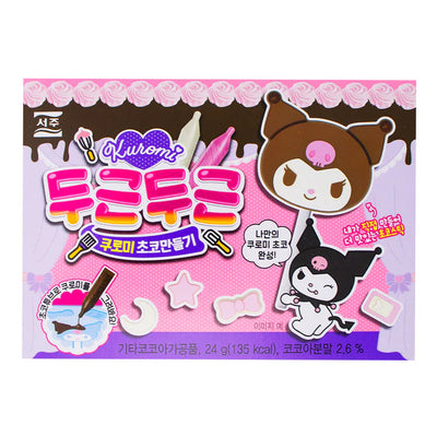 Make A Chocolate Sanrio Kuromi - DIY Candy kit