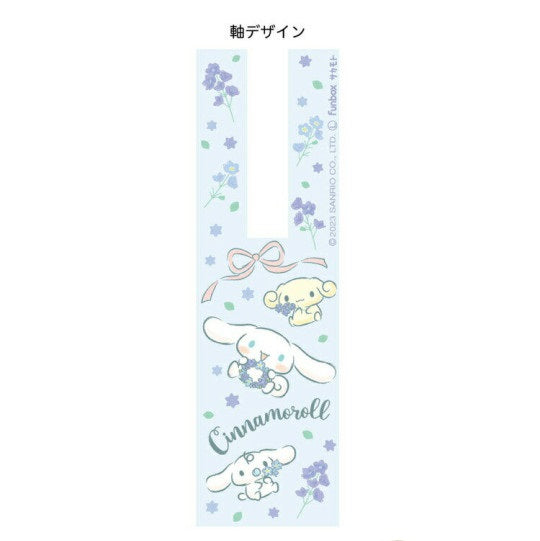 Sanrio Bobbing Ball Pen  - Cinnamoroll