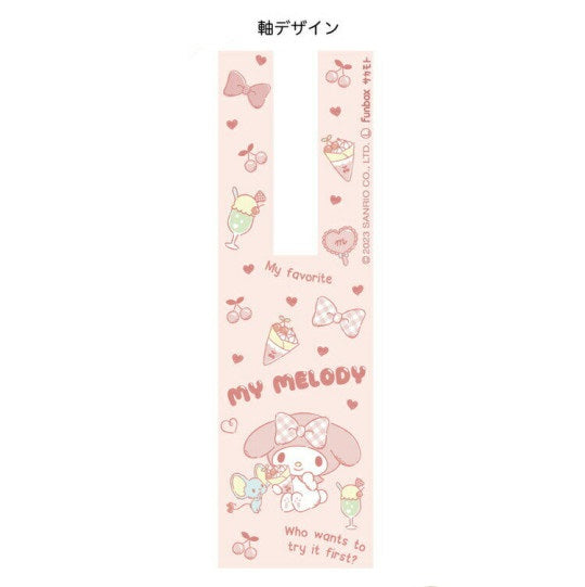 Sanrio Bobbing Ball Pen  - My Melody