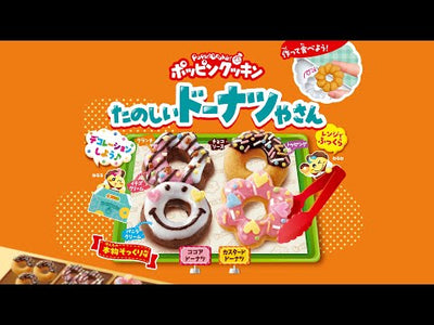 Popin Cookin Donut Shop