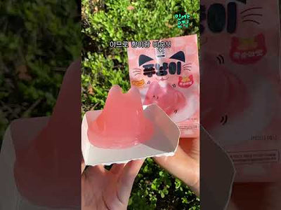 GS Punyangi Grape Pudding Jelly Cat Shape