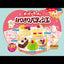 Popin Cookin Narikiri Patissier - Sweets Party
