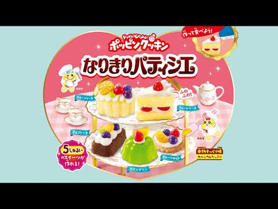 Popin Cookin Narikiri Patissier - Sweets Party