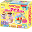 Popin Cookin Tanoshi Ice Cream Salon
