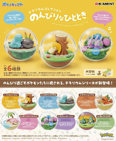 Pokémon - Re-Ment Terrarium Collection Relaxing Time - Blind Box - 1 PCS