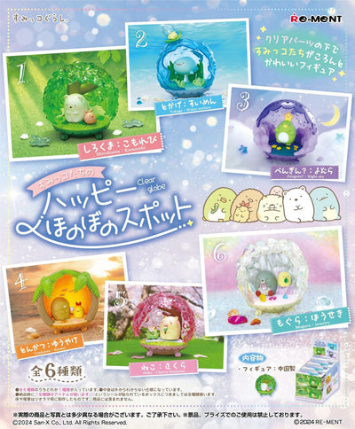 Sumikko Gurashi - Re-Ment Happy and Heartwarming Spot - Blind Box - 1 PCS