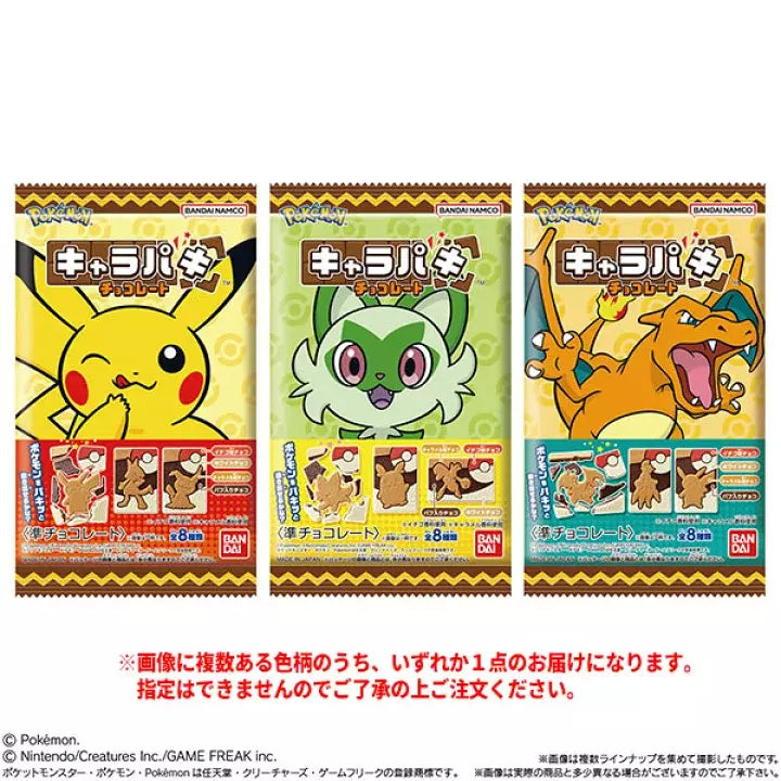 Pokémon Characters Kyarapaki - Chocolate Bar