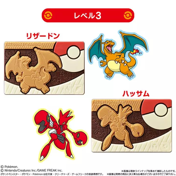 Pokémon Characters Kyarapaki - Chocolate Bar