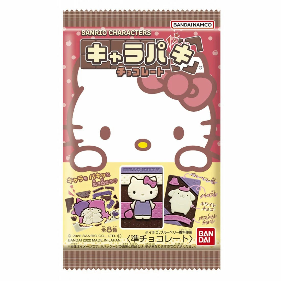 Charapaki Chocolate Bar - Sanrio Characters