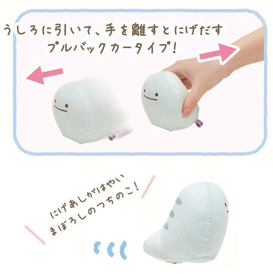 San-X Sumikkogurashi Medium Plush - Space - Tsuchinoko Pull Back Toy