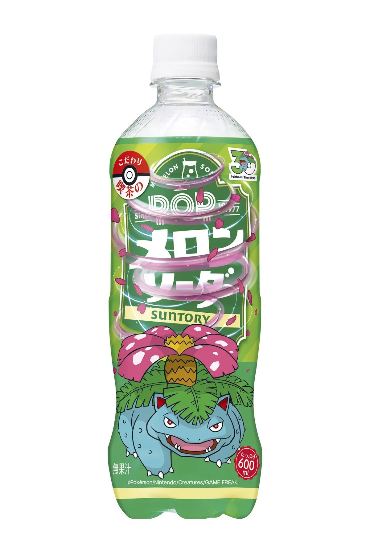 Suntory Melon Drink - Pokémon 30th Anniversary Collab