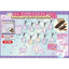 Sanrio Choco Cream Snack + Acrylic Charm