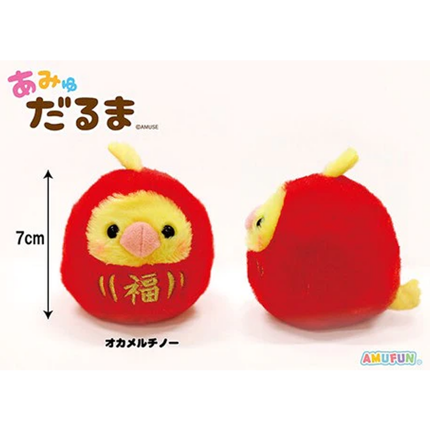 Amuse Daruma plush Kotoritai