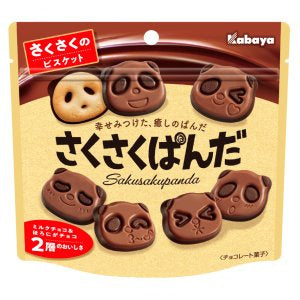 Kabaya Saku Saku Panda - Chocolate